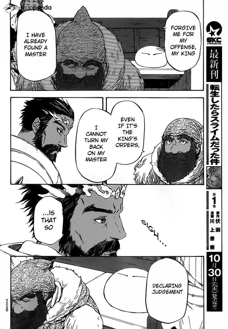 That Time I Got Reincarnated as a Slime, Chapter 7 image 12